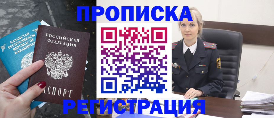 регистрация для дет. сада в Нижних Сергах