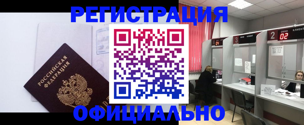 регистрация для школы в Нижних Сергах