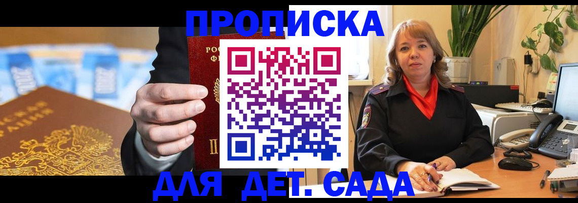 временная регистрация надежно в Нижних Сергах